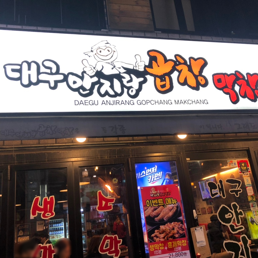 영화막창 이미지