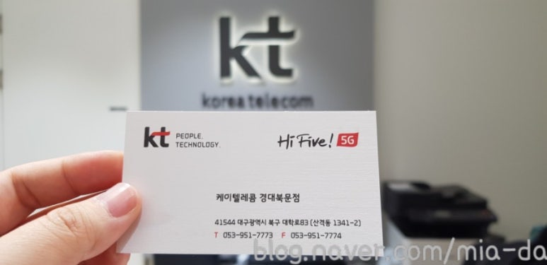케이텔레콤 이미지