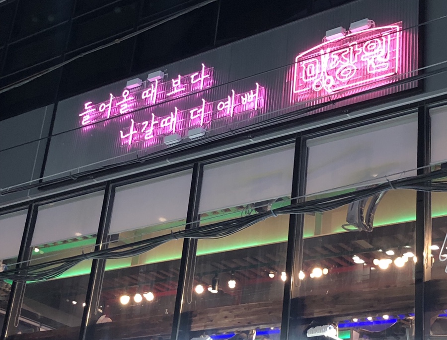 예뻐미장원 이미지