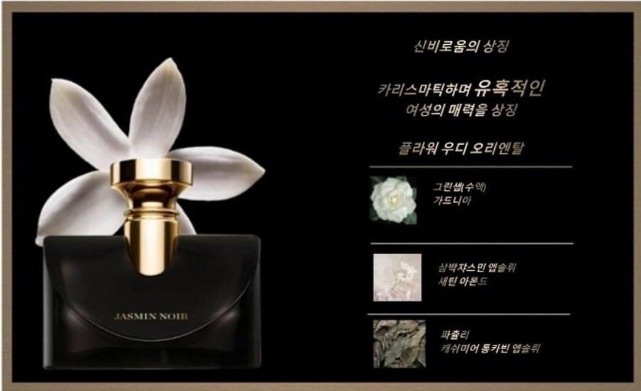 더자스민 이미지