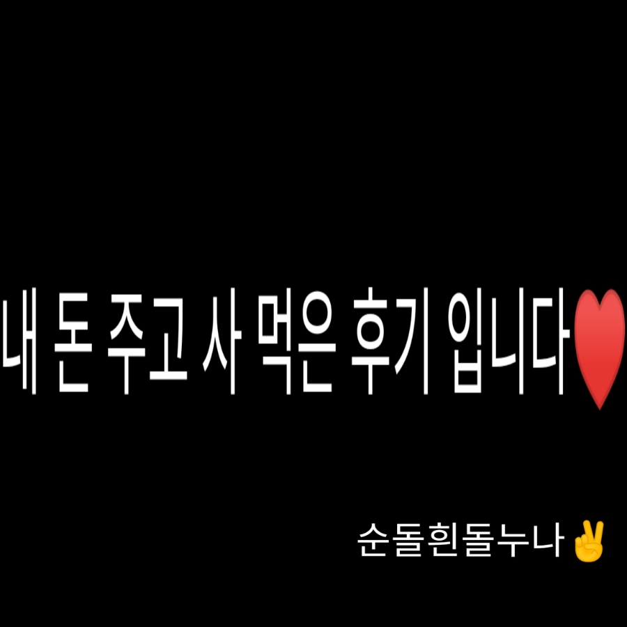 아이스고 이미지