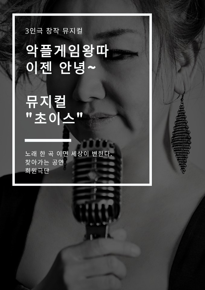 극단디바 이미지