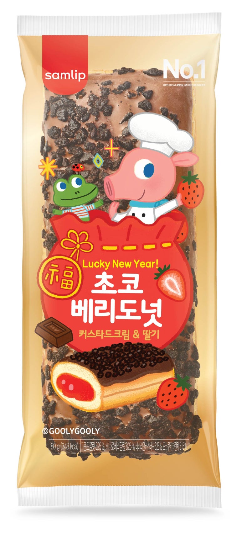 매일우유,삼립빵대리점 이미지
