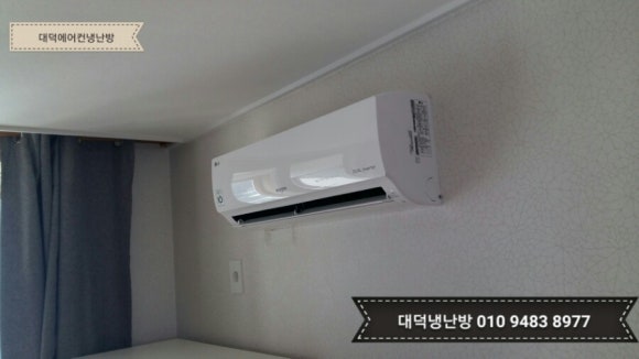 대덕냉난방 이미지