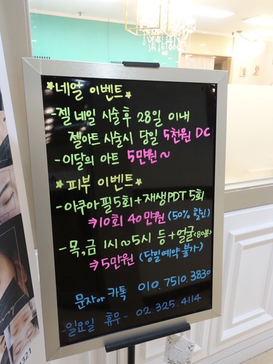 아리움네일 이미지