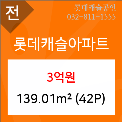 송도이이주내과 이미지
