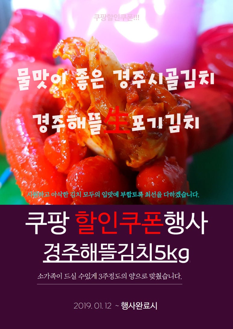 대보마트 이미지