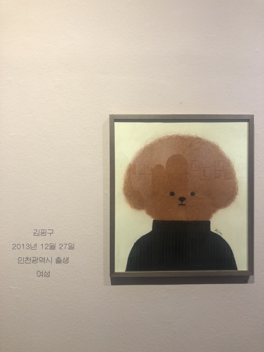 날개양품점 이미지