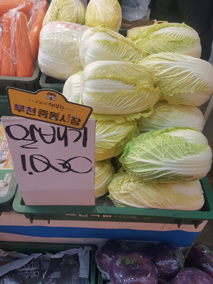 농수산물야채가게 이미지