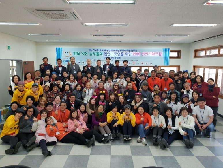 지리산 산청시골농장 이미지