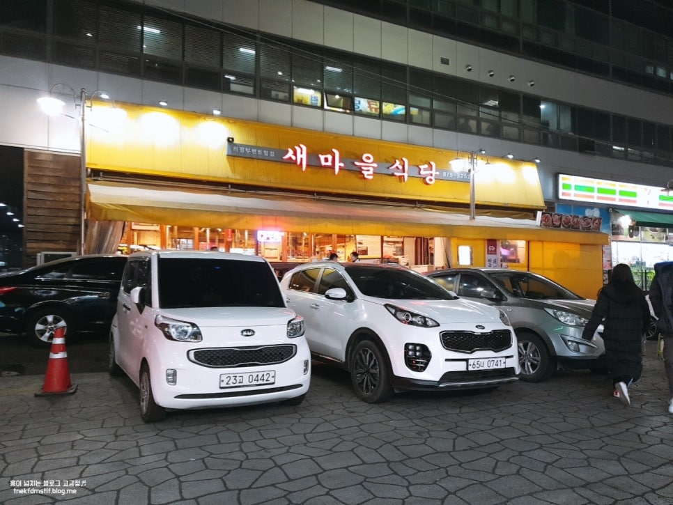 어사출또 의정부점 사진 8