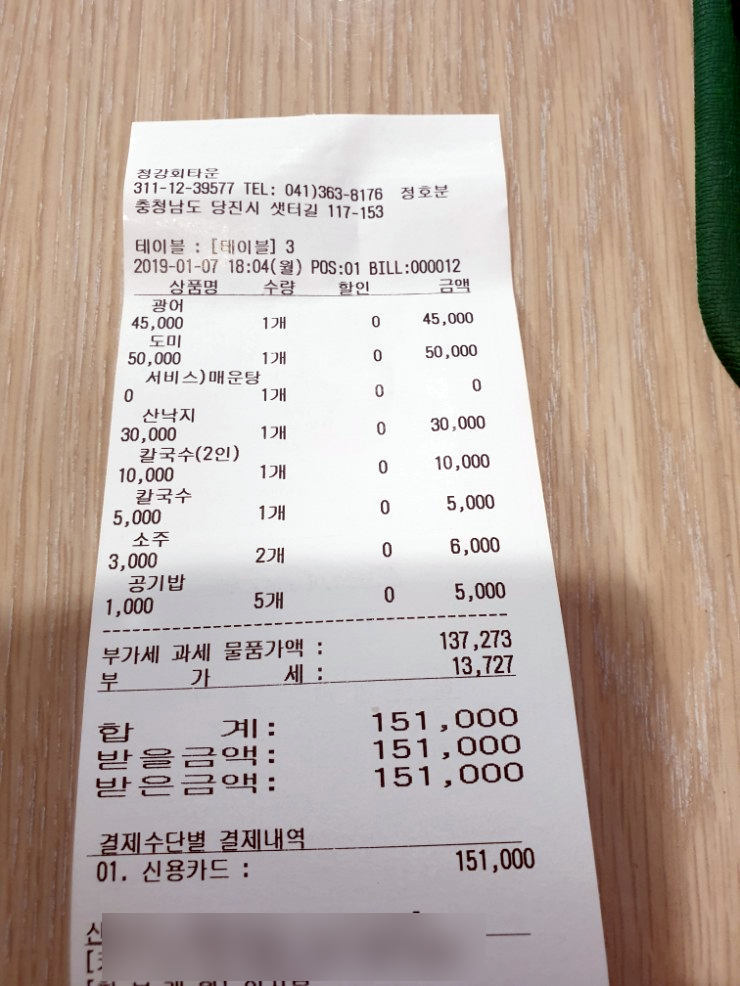 청강유통 이미지
