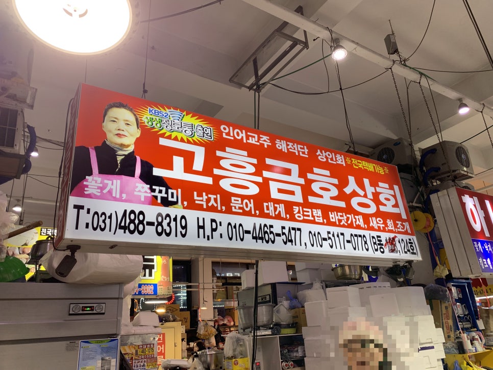 금호상회 이미지