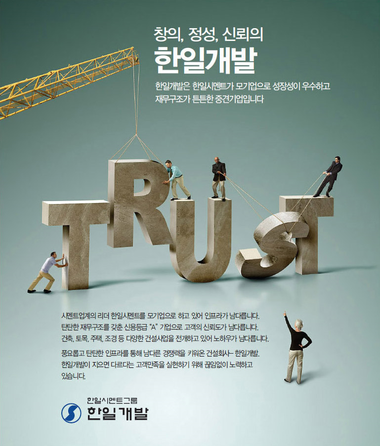 한일마트 이미지