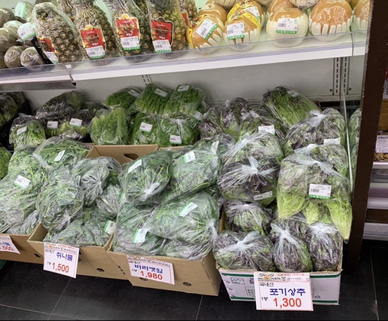 다온 할인마트(식자재) 이미지