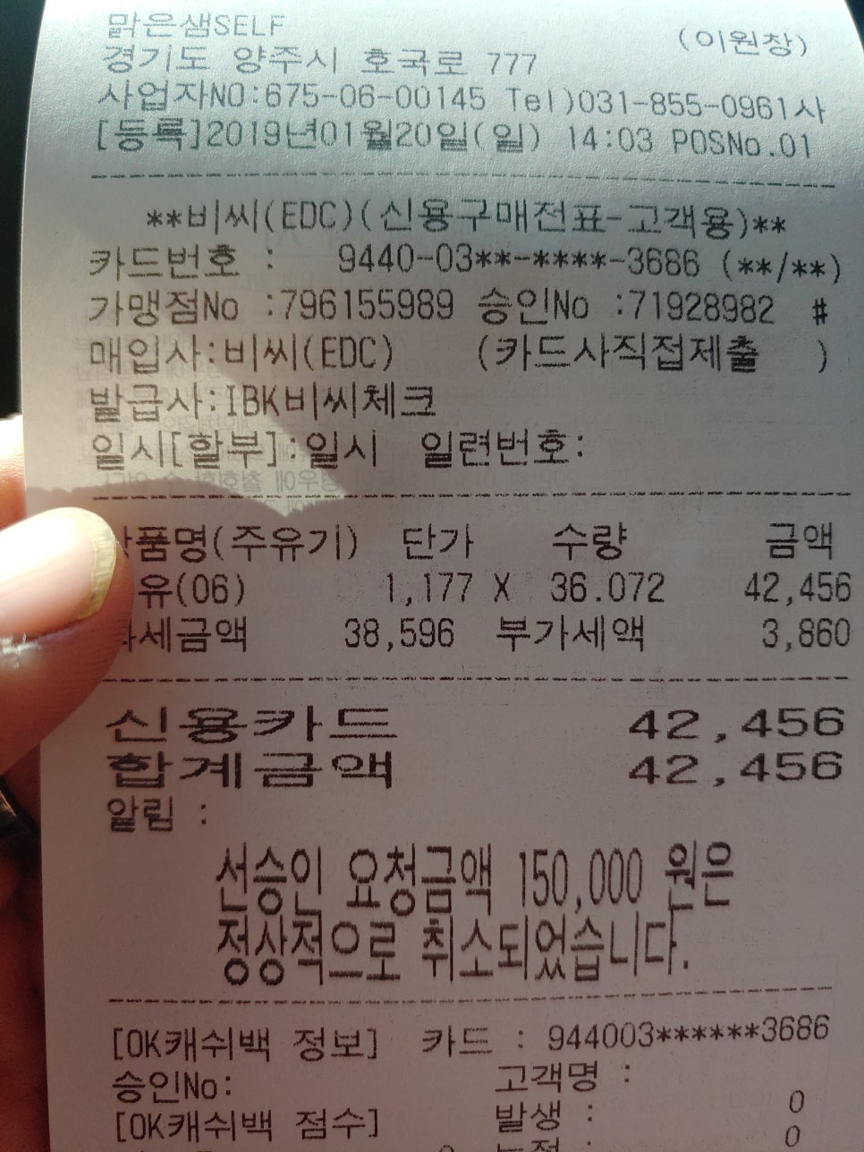 SK동호주유소 이미지