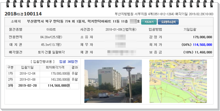 법인만덕 이미지