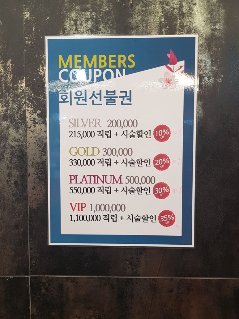 보라미용실 이미지