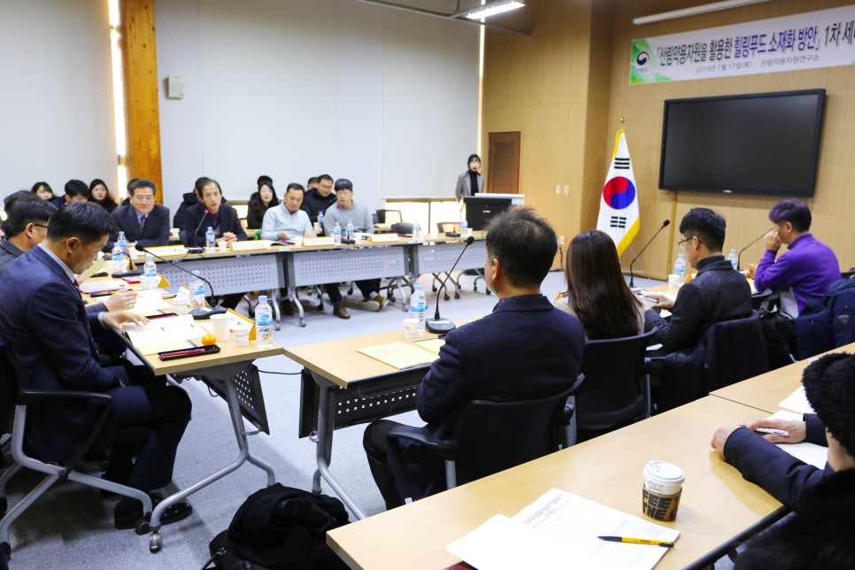 힐링푸드 이미지