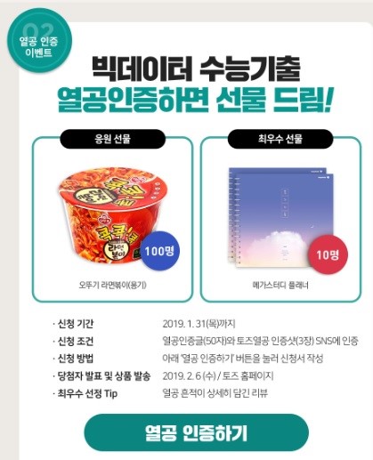 빅스터디독서실 이미지