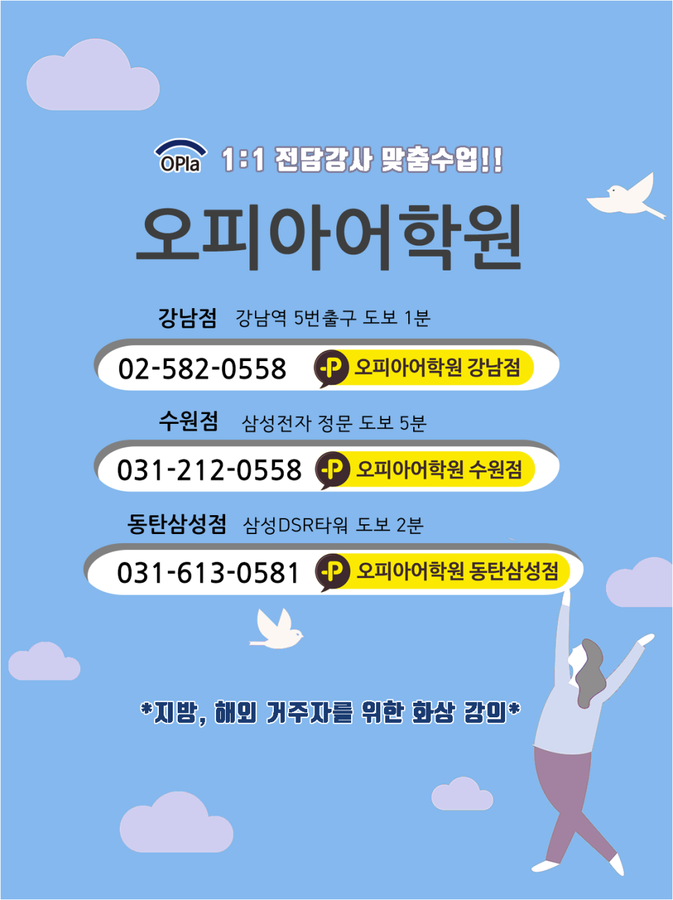 오피아 이미지