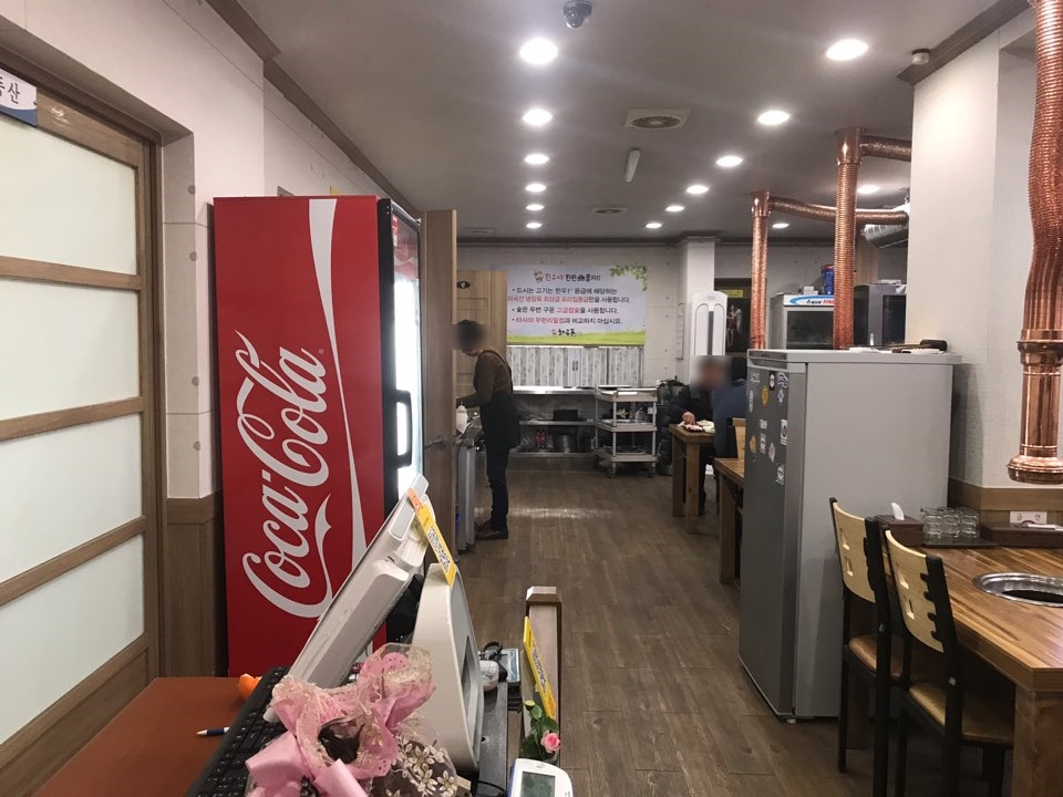 화우돈 이미지