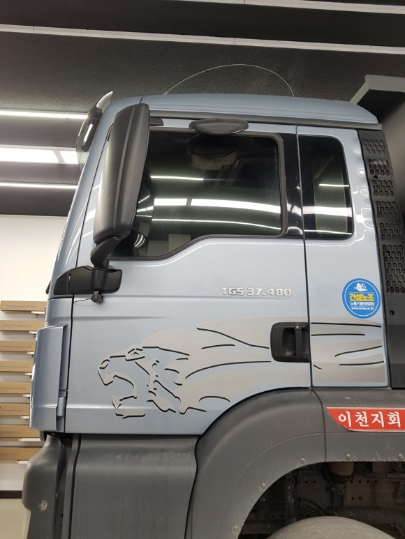좋은카용품 이미지