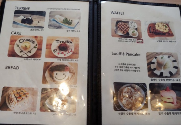 카페리뉴 이미지