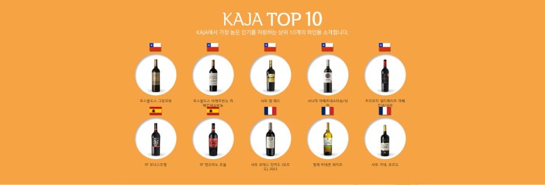 가자주류백화점 이미지