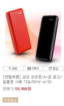 꼬모텔레콤 이미지