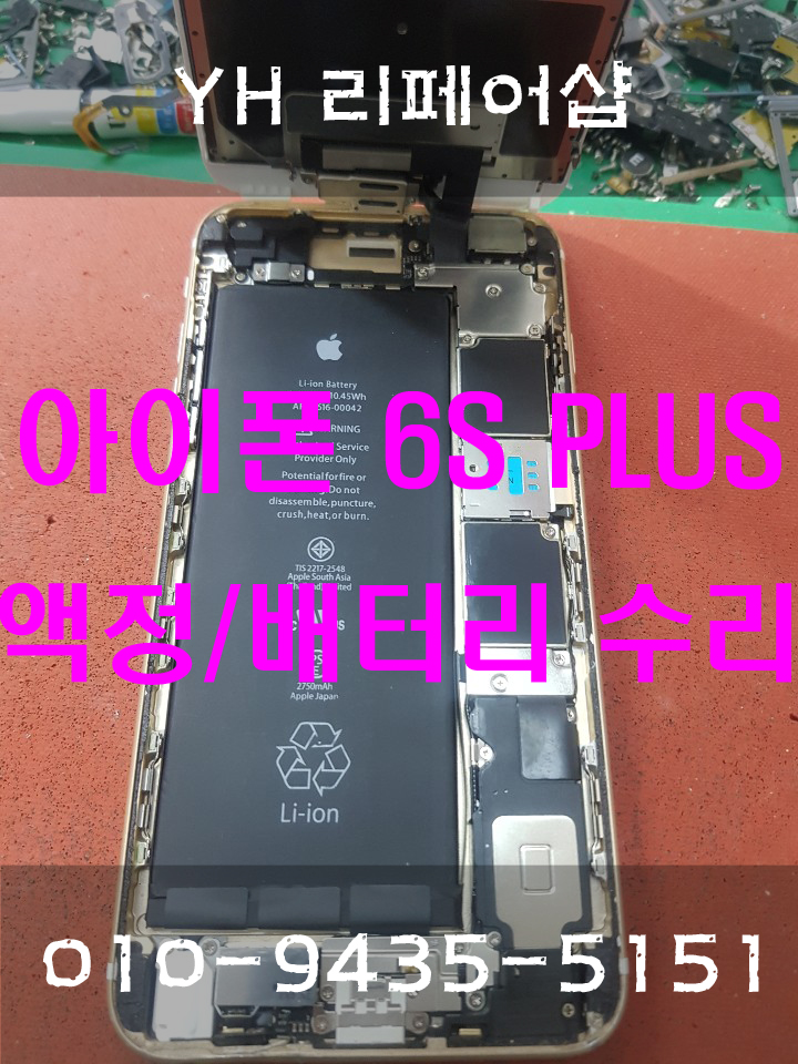 대흥밧데리 이미지