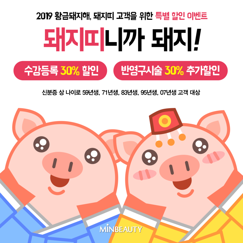 설뷰티샵 이미지