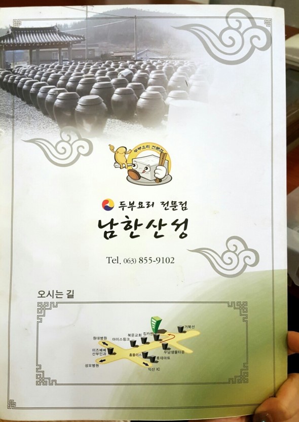 하루채 이미지