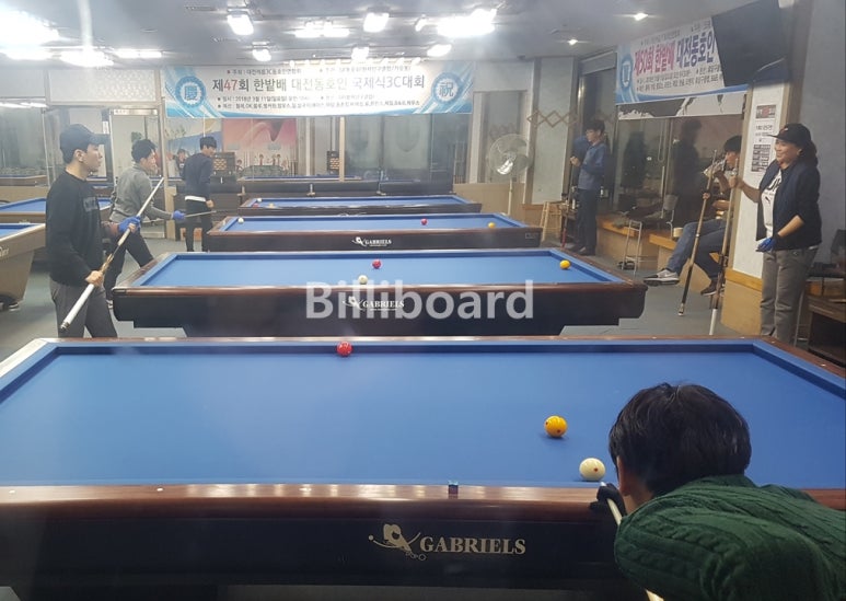 황제당구클럽 이미지