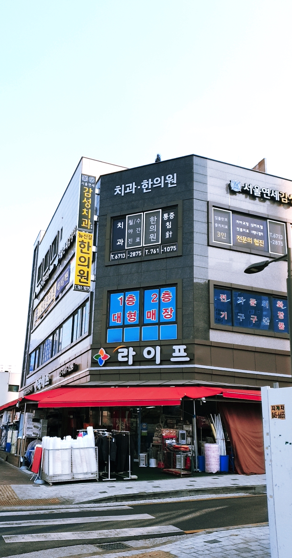 더플러스신길 이미지
