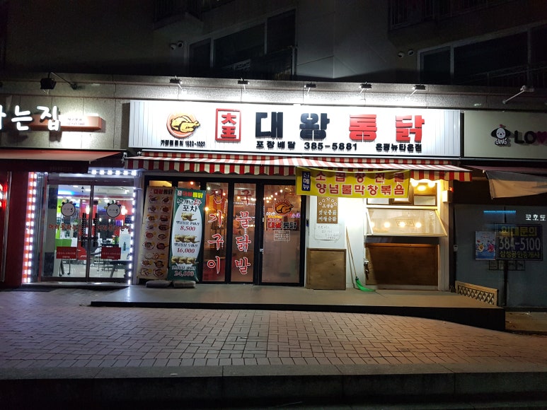 대왕택시 이미지