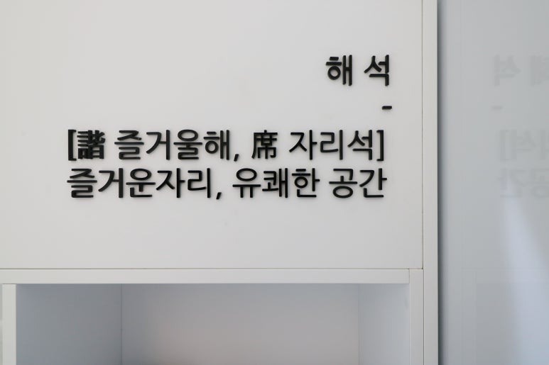 타스건축사사무소 이미지