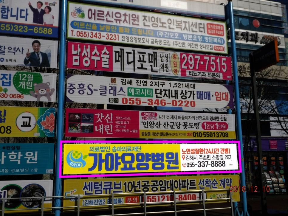 (주)위드커뮤니케이션 이미지