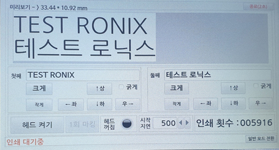 (주)닉스코리아 이미지