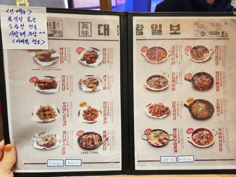 대왕통닭 이미지