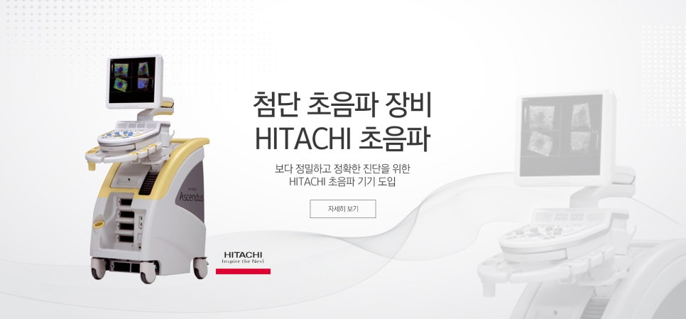 조혜진여성의원 이미지