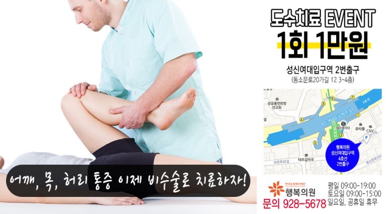 행복주는의원 이미지