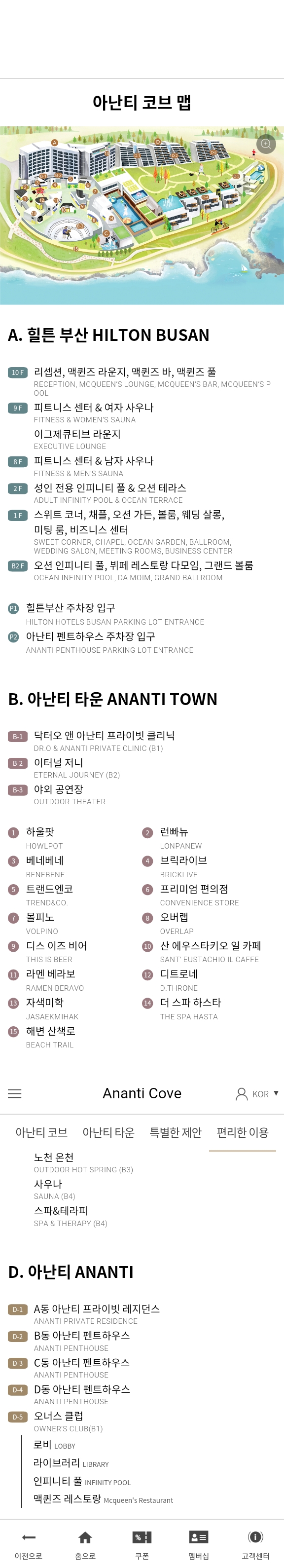 (주)피코브 이미지