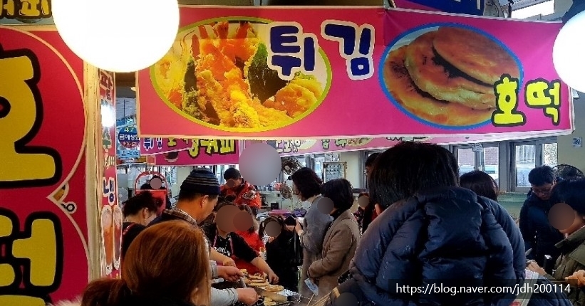 68번 부부호떡 이미지