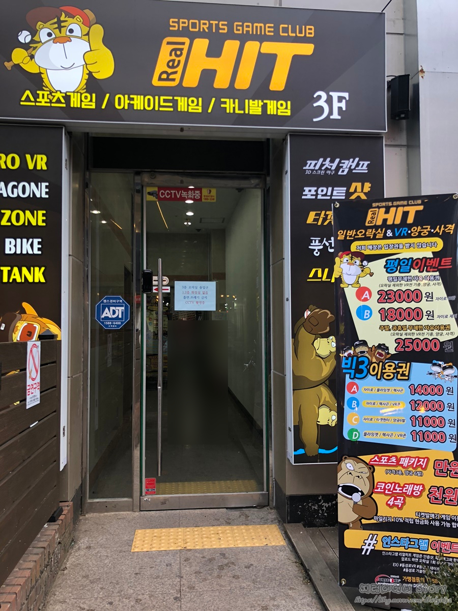 히트게임존 이미지