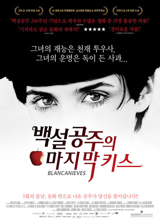 팜스프링스헤어 이미지