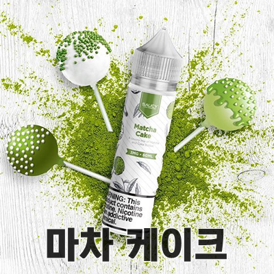 달콤마차 이미지