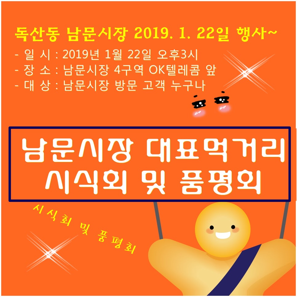 남문텔레콤 이미지