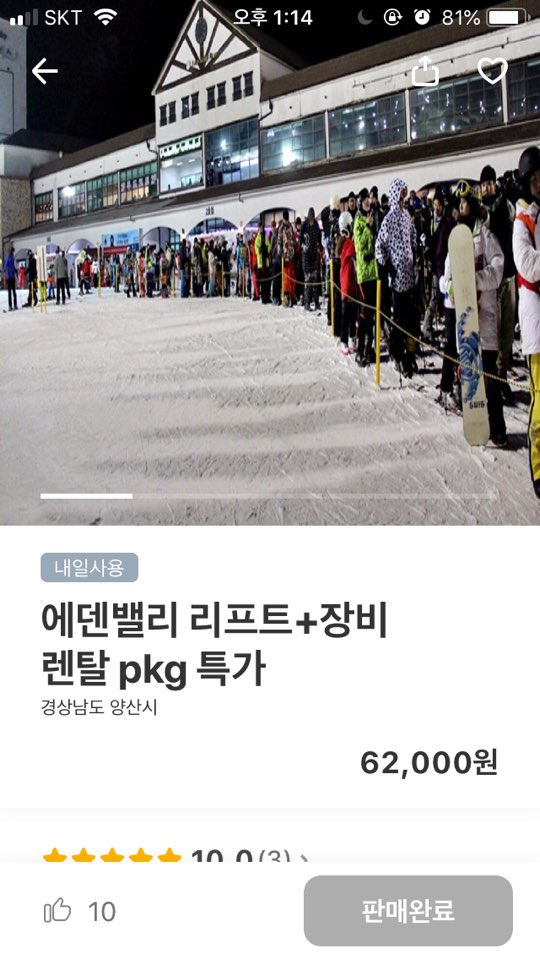 에덴의류 이미지