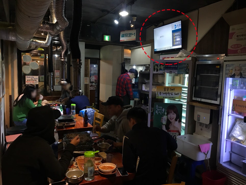 스마트당구장 이미지